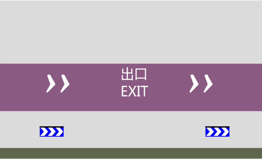 坡道出口刷墙漆示意图