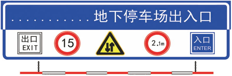 铝板龙门标牌出入口