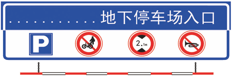 铝板龙门标牌入口