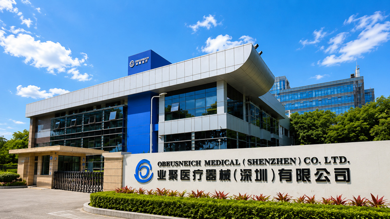 业聚医疗器械（深圳）有限公司